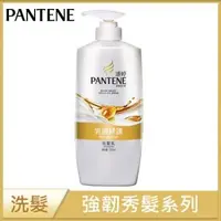 在飛比找大樹健康購物網優惠-(任2件$329，下單請選2)【PANTENE潘婷】乳液修護