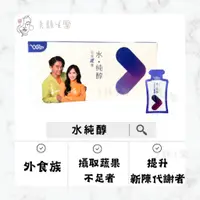 在飛比找蝦皮購物優惠-現貨➡️點擊領優惠【日安最新第4代⒊０】 日安玩美 白金版 