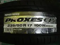 在飛比找Yahoo!奇摩拍賣優惠-{順加輪胎}TOYO C1S 235/50/17 595 F