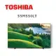 【一周內快速配送】【TOSHIBA】東芝 55吋電視 4K QLED 量子點 全陣列 液晶火箭炮重低音 55M550LT 含基本安裝