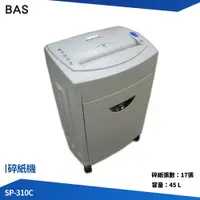 在飛比找樂天市場購物網優惠-碎紙機 BAS SP-310C 電動碎紙機 碎紙器 碎卡機 