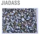 Jiadass 地板貼紙 3D 鵝卵石牆壁浴室裝飾家居