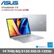 ASUS 華碩 VivoBook 14 X1405VA-0071S1335U 14吋輕薄筆電 冰河銀 (i5/8G/512G/W11)贈好禮