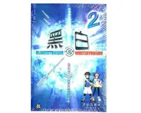 在飛比找Yahoo!奇摩拍賣優惠-神奇寶貝。黑白版2~全國大圖鑑+攻略本【全新未拆封】