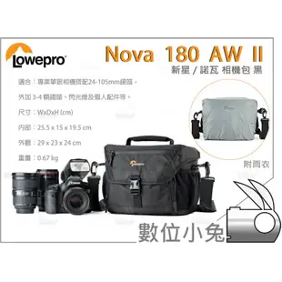 數位小兔【Lowepro Nova 180 AW II 專業 相機包 黑】攝影包 側背包 斜背包 手提 單肩 A99