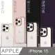 MoreSee墨舍 iPhone 15 經典防摔軍規殼 月牙ソ白