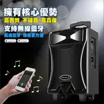 【涉谷數位】GDP85拉桿式行動巨砲低音喇叭 藍芽音響 戶外喇叭 行李音響 無線藍芽喇叭