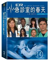 在飛比找樂天市場購物網優惠-急診室的春天第14季 DVD-P2WBD2835