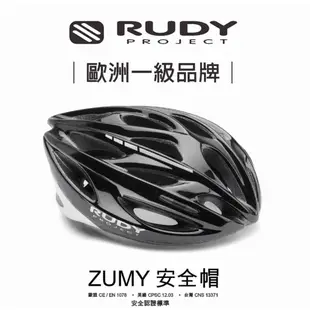 【Rudy Project】輕量成人自行車安全帽