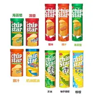 在飛比找樂天市場購物網優惠-【江戶物語】YBC Chip Star 罐裝洋芋片 薄鹽/雞