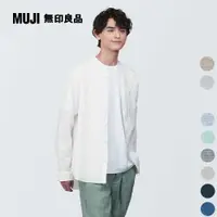 在飛比找PChome24h購物優惠-男亞麻水洗立領長袖襯衫【MUJI 無印良品】