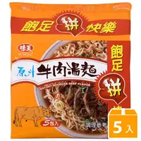 在飛比找PChome24h購物優惠-《味王》原汁牛肉麵(5包/袋)