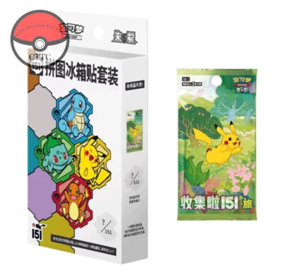 IN STOCK Pokemon S-Chinese 151 Puzzle Fridge Magnet Set Sealed Box 1 Slim Pack