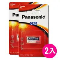 在飛比找PChome24h購物優惠-Panasonic CR2/CR2R鋰電池 mini 25 