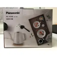 在飛比找蝦皮購物優惠-Panasonic咖啡手沖壺NC-K500