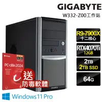 在飛比找momo購物網優惠-【GIGABYTE 技嘉】R9 RTX4070Ti商用工作站