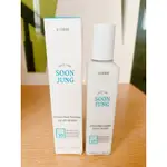 現貨ETUDE SOON JUNG 10 無保濕乳液 130ML