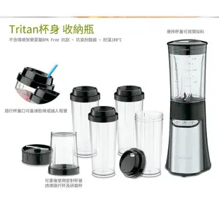 【Cuisinart美膳雅】多功能新纖果汁調理機 果汁機 果菜機 CPB-300TW 現貨 廠商直送