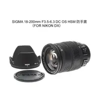 在飛比找蝦皮購物優惠-【廖琪琪昭和相機舖】SIGMA 18-200mm F3.5-