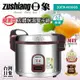 zushiang日象 60碗飯5.4L營業用保溫電子鍋 ZOER-6030QS