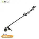 「EGO POWER+」割草機 單機 ST1520E 56V 無線割草機 電動割草機 除草機 鋰電割草機 鋰電割草機