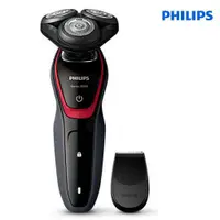 在飛比找蝦皮商城優惠-PHILIPS 飛利浦 S5130 可水洗電鬍刀 廠商直送