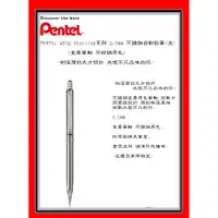 在飛比找蝦皮購物優惠-PENTEL A810T Sterling系列 0.5mm 