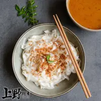 在飛比找momo購物網優惠-【上野物產】10包 原味麻醬拌客家粄條(255g±10%/麵