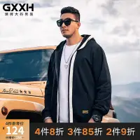 在飛比找Yahoo!奇摩拍賣優惠-GxxH潮牌大碼男裝 潮胖子休閑寬松外套加大加肥連帽開衫撞色