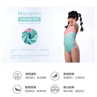 MARIUM 泳衣 女童泳裝 兒童泳裝 女孩 美睿 連身泳衣 競賽泳裝 一件式泳裝 游泳 MAR-22078WJ