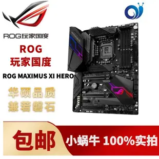 盒裝Asus/華碩 ROG MAXIMUS XI HERO WIFI華碩旗艦主板支持9900K