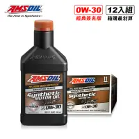 在飛比找momo購物網優惠-【AMSOIL 安索】0W-30 經典簽名版全合成機油 94