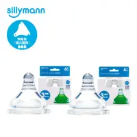 在飛比找momo購物網優惠-【韓國sillymann】100%鉑金矽膠奶嘴-三階段-2入