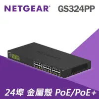 在飛比找momo購物網優惠-【NETGEAR】24埠 Gigabit 380W PoE供