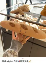 Jellycat AMUSEABLE BAGUETTE Soft Cute Bakery Bread Loaf Fun Plush Toy NWT