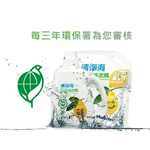 清淨海 檸檬系列環保洗衣精 1800g+補充包 1500g*3