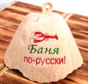 Quality Original Sauna hat - 100 % Sheep Wool Felt. Made in Europe. USA Seller !