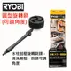 台北益昌 RYOBI AJP-1600 高壓清洗機 洗車機 圓型旋轉刷