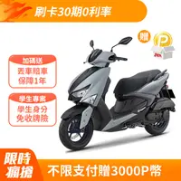 在飛比找PChome精選優惠-YAMAHA 山葉機車 GRYPHUS 新勁戰125雙碟 A