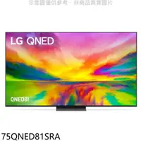 在飛比找蝦皮商城優惠-LG樂金75吋奈米mini LED 4K電視75QNED81