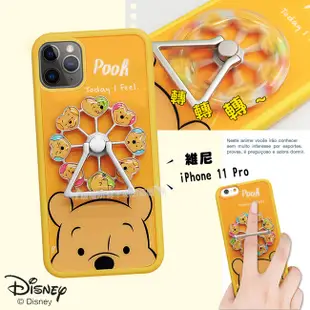 【迪士尼 Disney】正版授權 iPhone 11 Pro 5.8吋 摩天輪指環扣防滑支架手機殼 (4.7折)