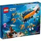 電積系樂高LEGO 60379 深海探險家潛水艇(郵)City