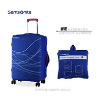 在飛比找樂天市場購物網優惠-《熊熊先生》旅行箱行李箱托運套 Samsonite新秀麗 M