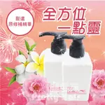 【麗髮苑】【髮還原修補菁華400ML】奈米微分子 修護深達髮芯 更勝119急救菁露 免沖洗  沙龍護髮 推薦護髮