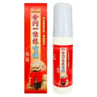 在飛比找momo購物網優惠-【南美製藥】金門一條根精油噴劑(120ml)