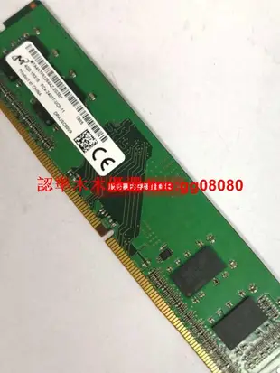 微星Nightblade mi2 x2 x2b 3 mi2c 4G 2400臺式機 UDIMM 記憶體條