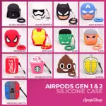 APPLE AIRPODS 保護套 GEN 1ST 2 防震高級矽膠星巴克粉色