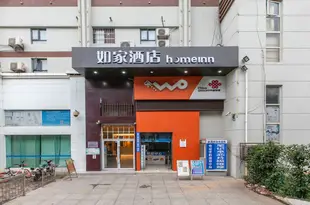 如家酒店·neo(武漢光谷軟件園路店)Home Inn Wuhan Optics Valley Software Park Road Branch