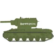 HOBBY MASTER WWII Svoiet KV-II Heavy Tank 1/72 DIECAST MODEL FINISHED TANK