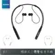 【現貨供應】PAPAGO!X1 頸掛式立體聲藍牙耳機 三色可選 金屬材質 磁性耳塞吸附設計 高清音質 運動型耳機